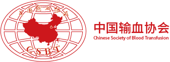 中国输血协会