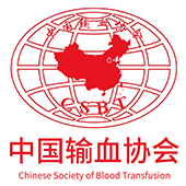 中国输血协会