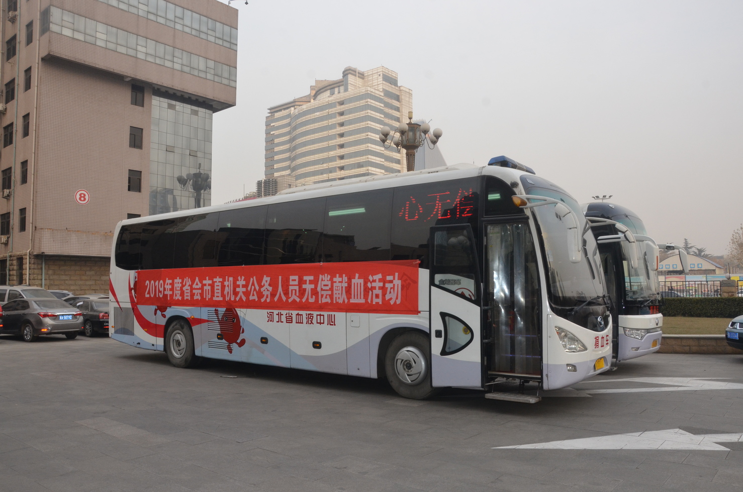 2019年度石家莊市直機關公務人員無償獻血活動在市委市政府拉開帷幕